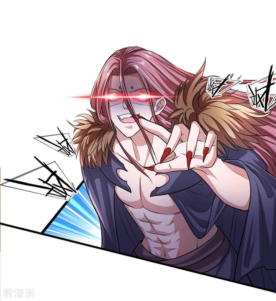 Shura Sword Sovereign Chapter 55 Gambar 9